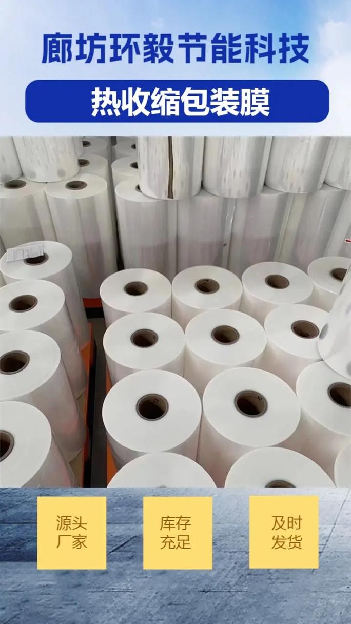 防水防尘包装膜生产厂家,精准的生产工艺,打造一流产品.先进的